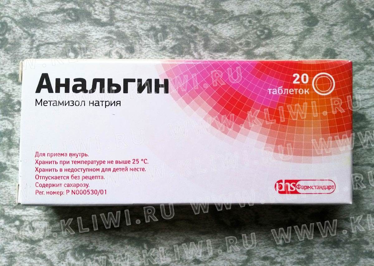 Что дать ребенку от головной боли - можно ли использовать "цитрамон", "анальгин" и другие лекарства?