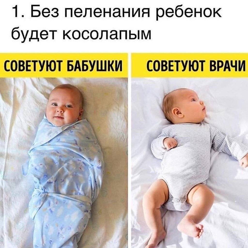 До какого возраста нужно пеленать ребенка?