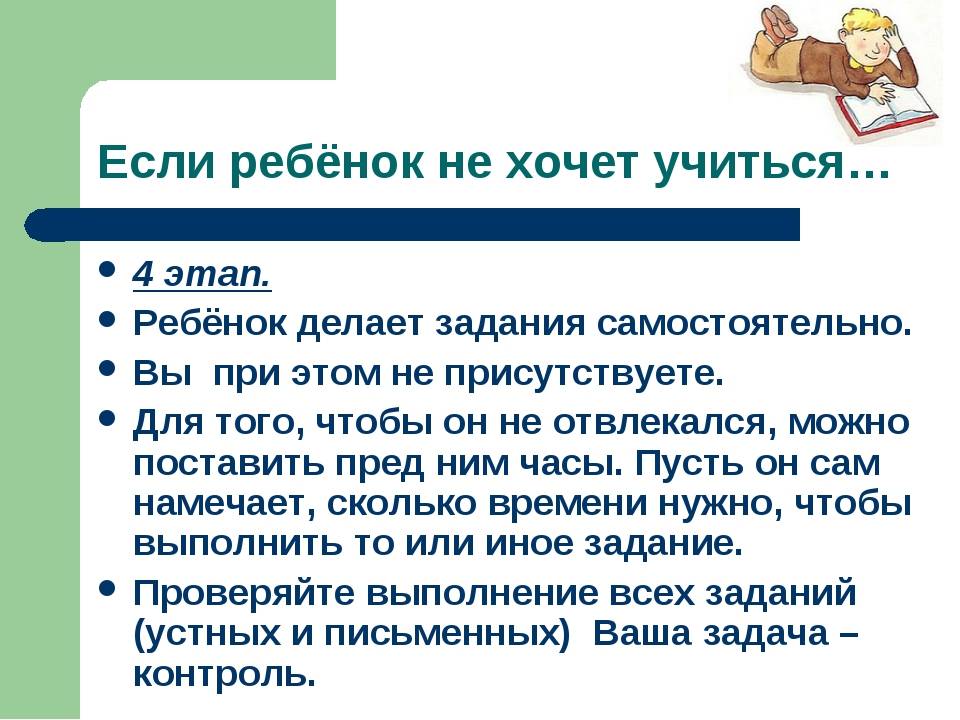 Подросток не учится и лежит на диване. но это не значит, что вы должны кормить его с ложки | правмир