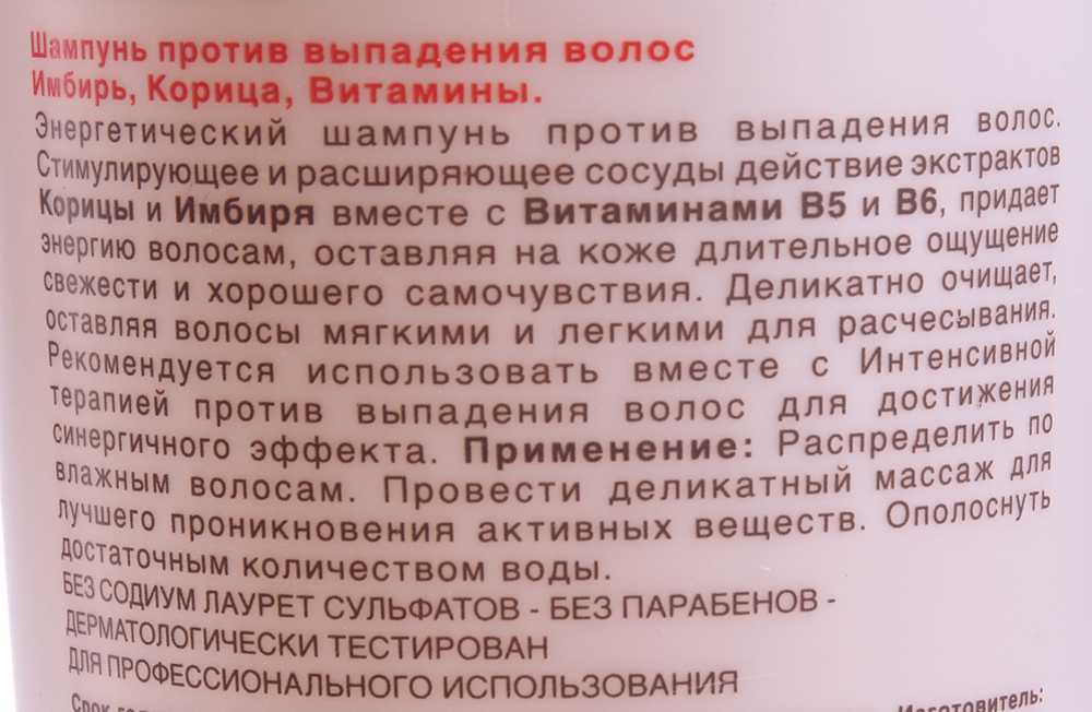 🧼выбираем бессульфатный шампунь — рейтинг лучших в 2023 году