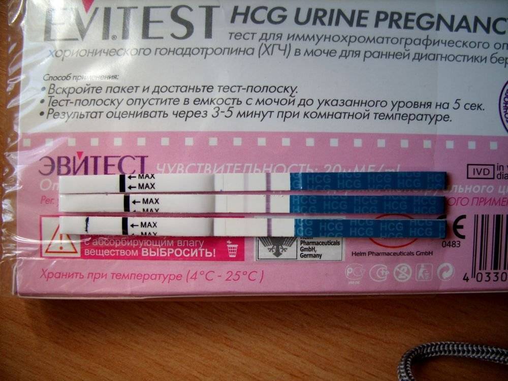 Как можно обмануть тест на беременность, чтобы он показал две полоски? — как сделать тест на беременность положительным если я не беременна — центр гинекологии и акушерства