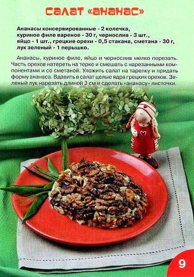Детские блюда в мультиварке рецепты приготовления