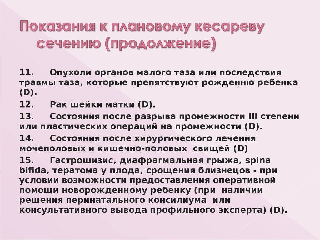 После кесарева через сколько приносят ребенка, почему встреча с малышом может затянуться?