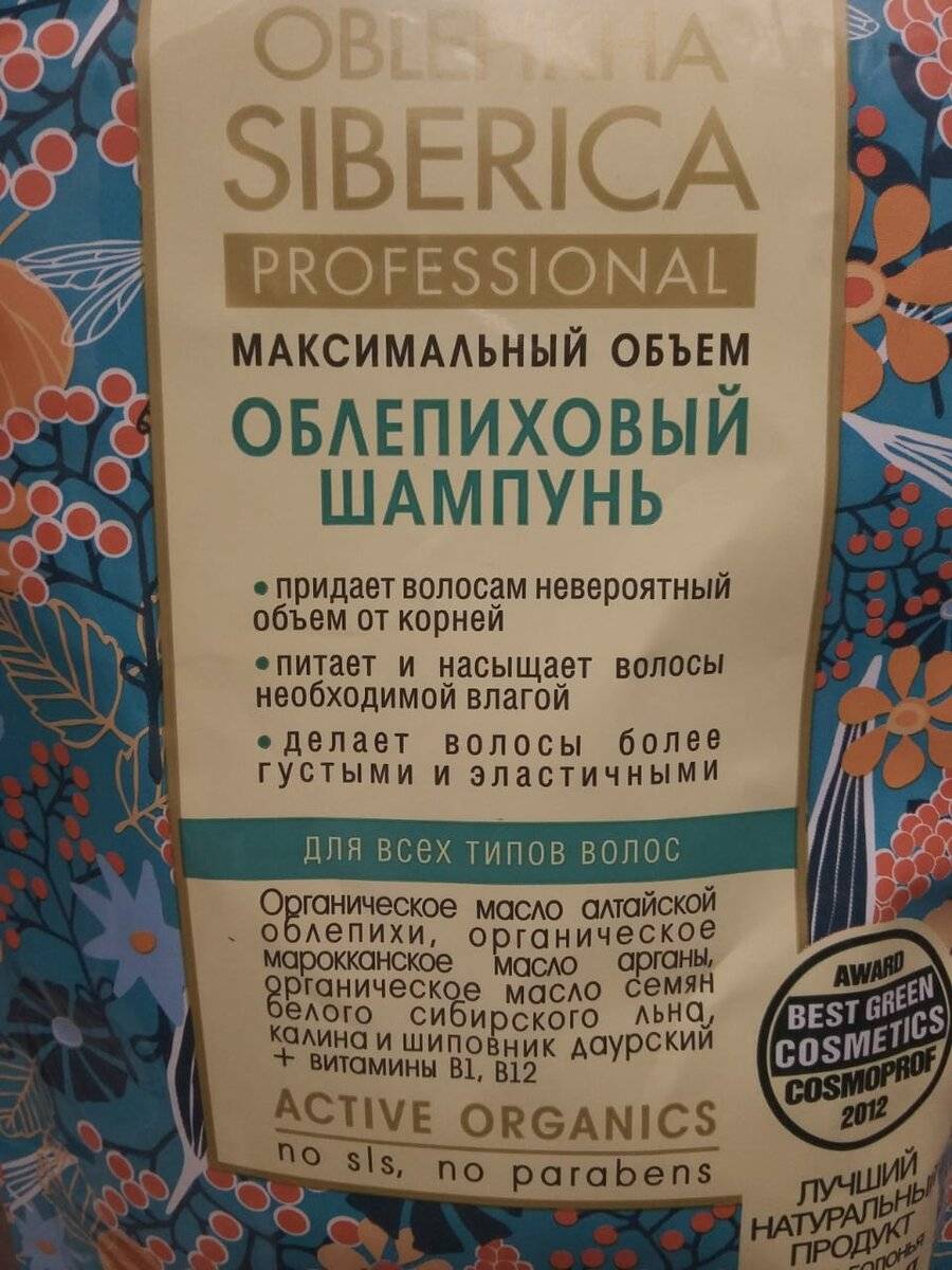 4 дешевых детских шампуня без сульфатов, которые лучше дорогих