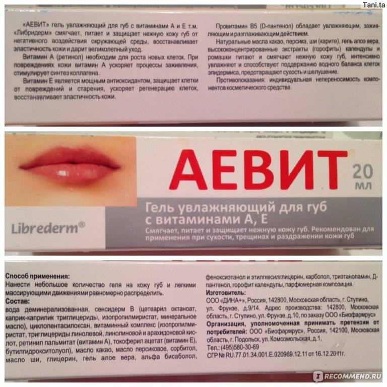 Сухость кожи во время беременности: какие причины этого явления и как справиться с ней?