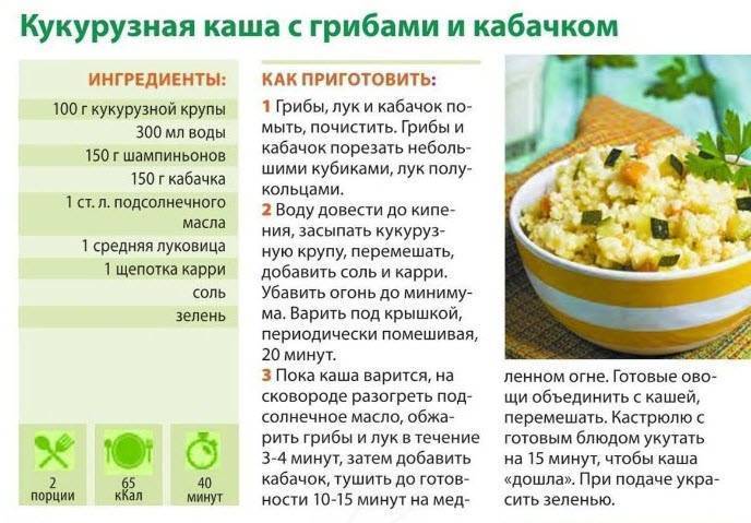 Рецепты приготовления каш для малышей от 6 месяцев до 1 года :: татьяна тонких