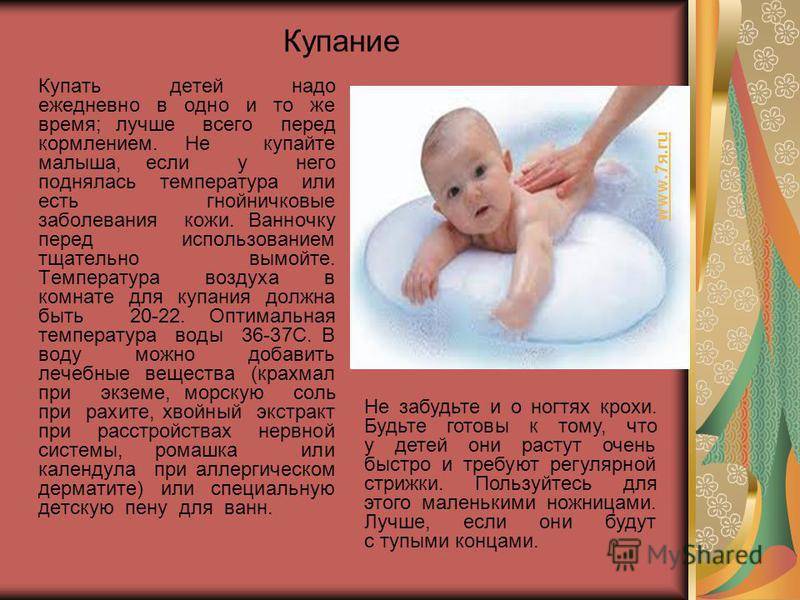 Купание новорожденного ребенка: обязательно ли купать грудничка каждый день, как часто следует купать малыша?
