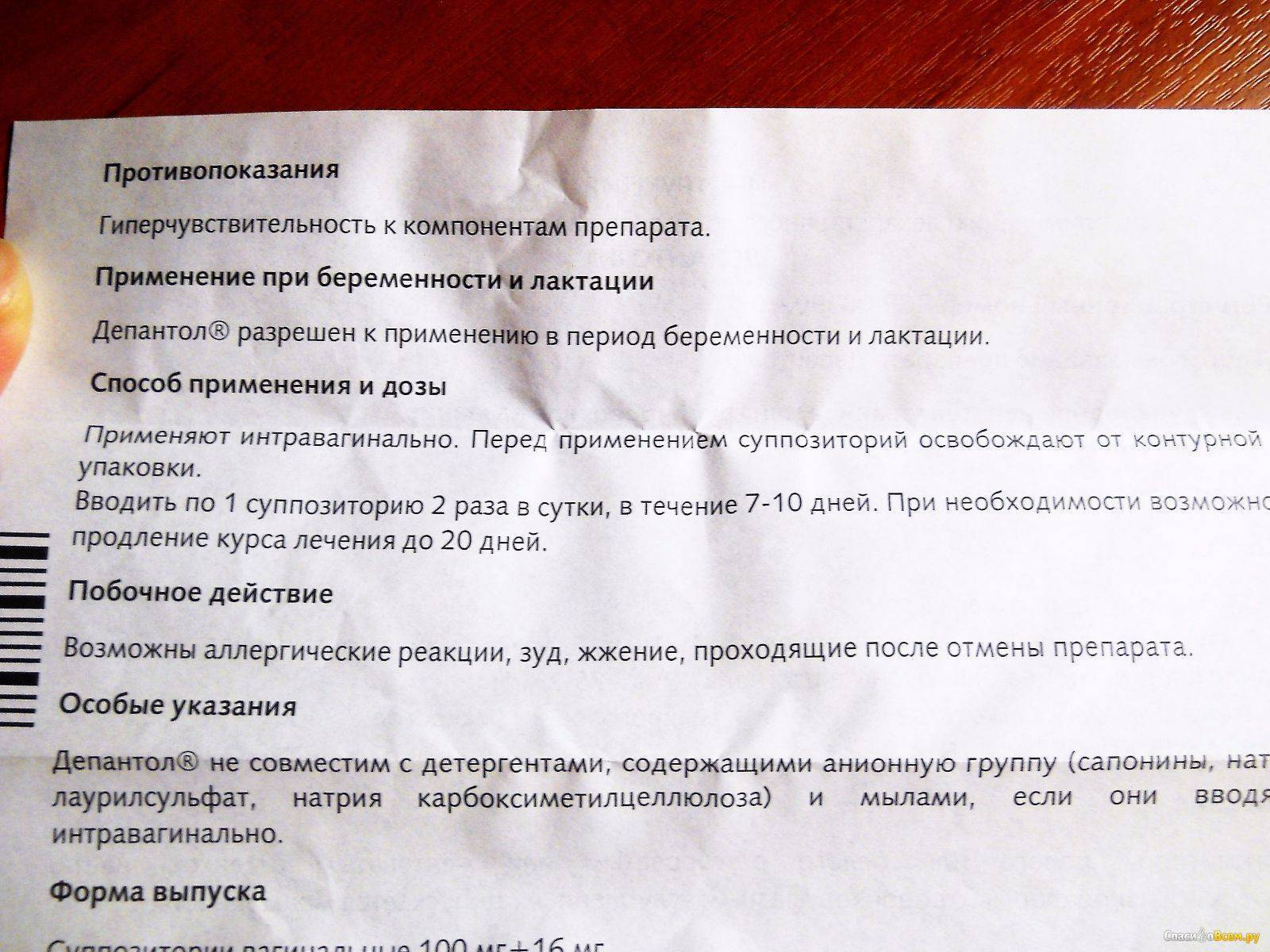 Вагинальные свечи во время месячных: использование разных препаратов при менструации, какими можно лечиться