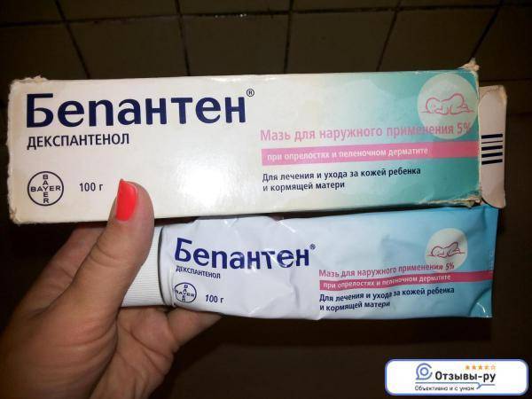 Бепантен для новорождённых: крем или мазь что лучше