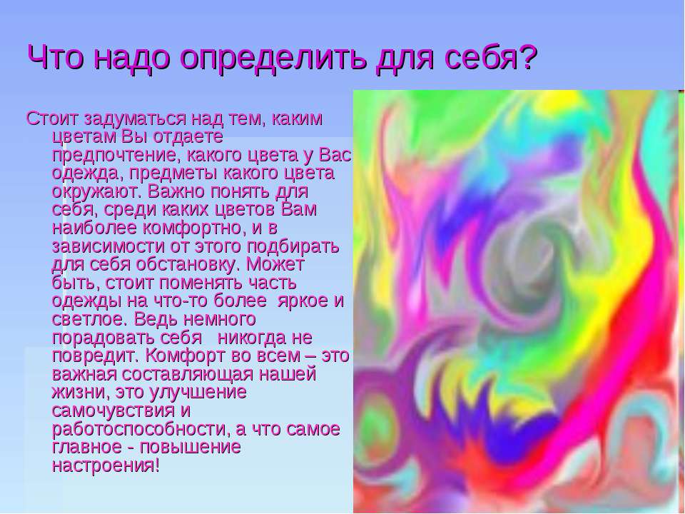 Ребенок рисует черным цветом – что это значит: мнение психолога