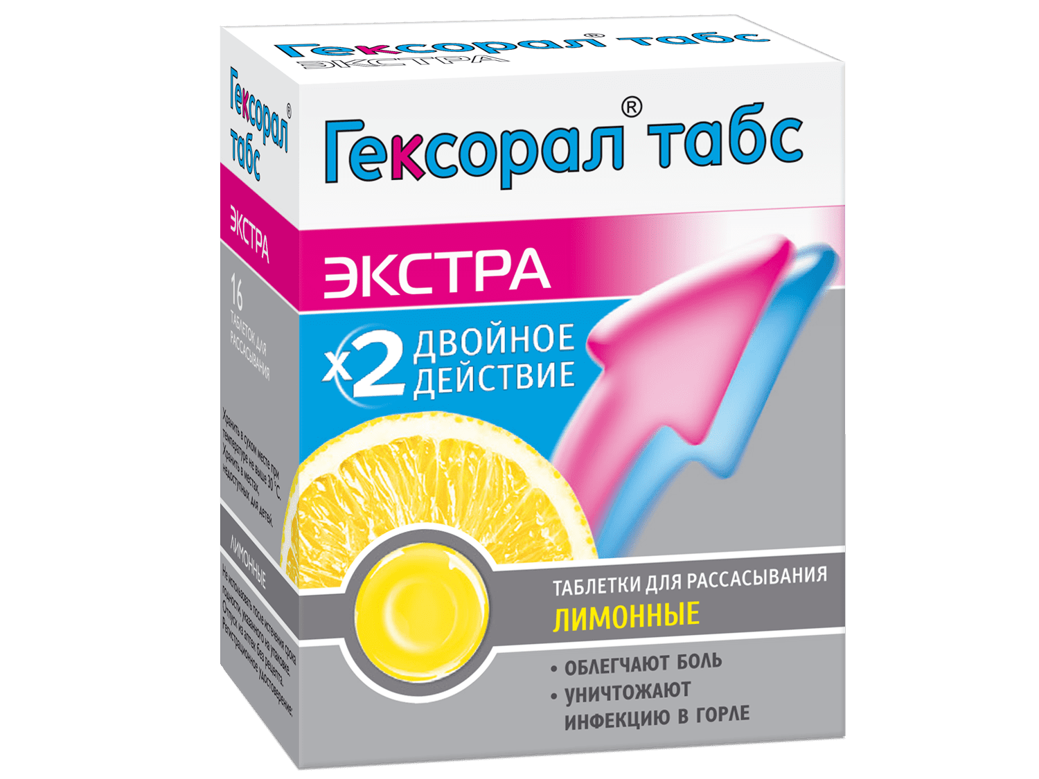 Чем лечить горло ребенку от 0 до 3 лет: лекарства и народные средства