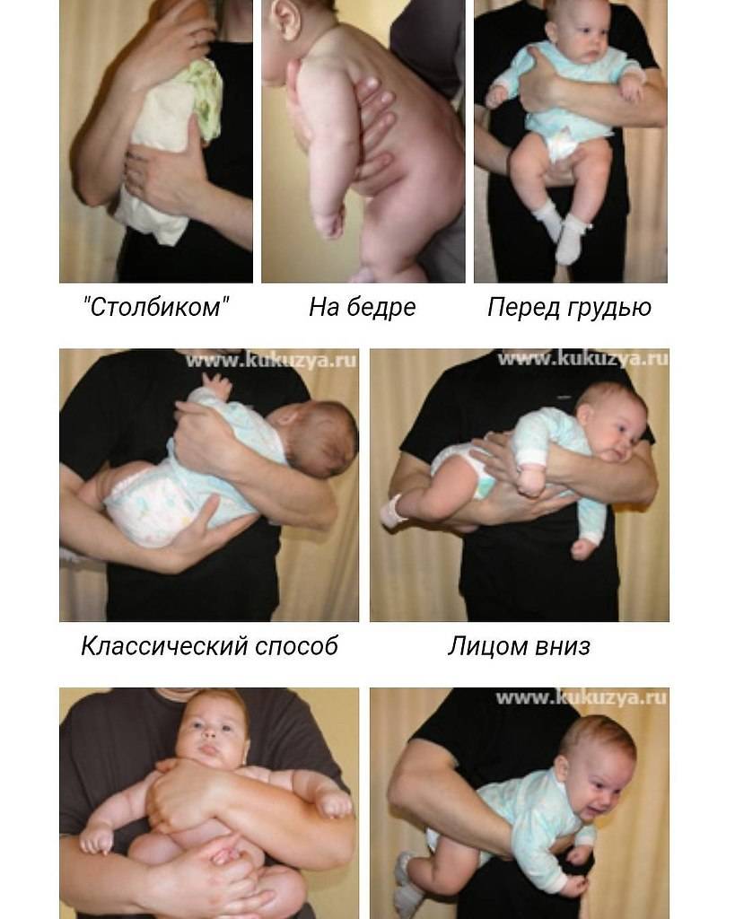 Как правильно держать и брать на руки новорожденного – советы для родителей