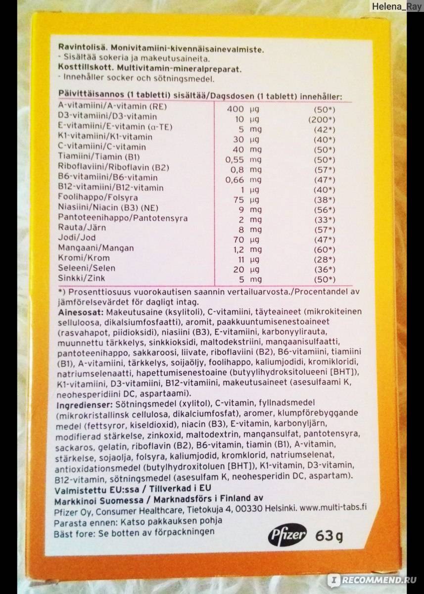 Обзор витаминов для детей мульти-табс: серии «бэби» и «малыш» с инструкциями по применению. витамины «мульти-табс» для детей