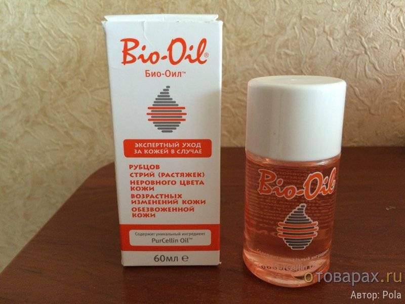 Масло bio-oil от шрамов, растяжек и неровного тона кожи - pohudete.ru