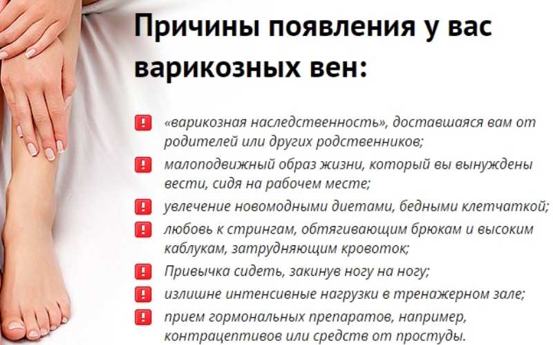 5 причин болей в ногах у маленьких детей и чем можно помочь