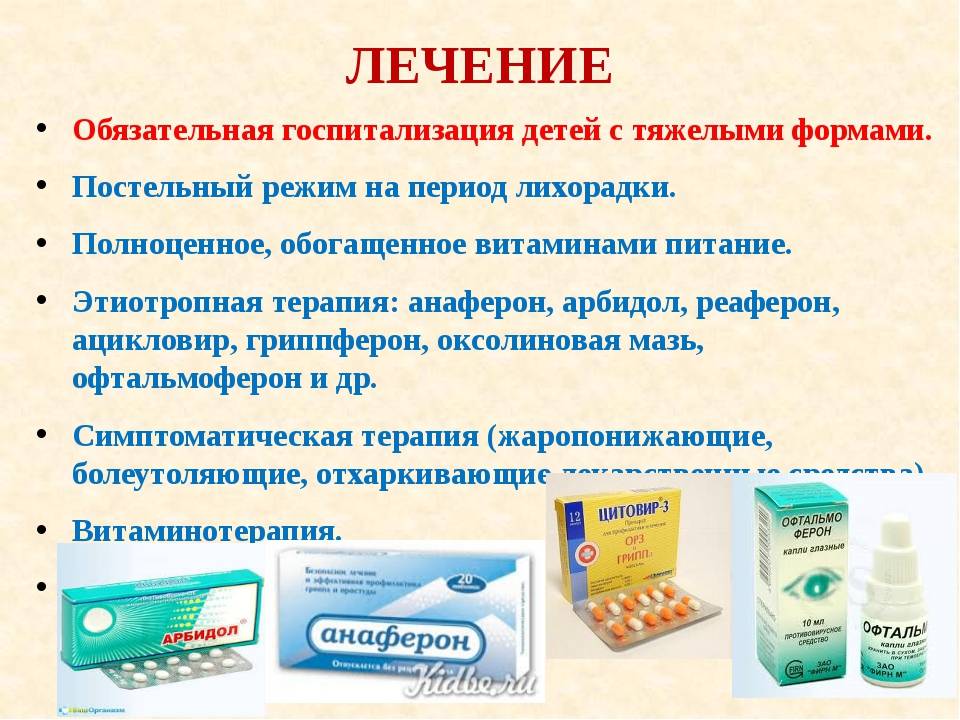 Профилактика ротавируса у детей на море: как уберечься от кишечных инфекций?