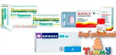 Список недорогих и эффективных таблеток против энтеробиоза
