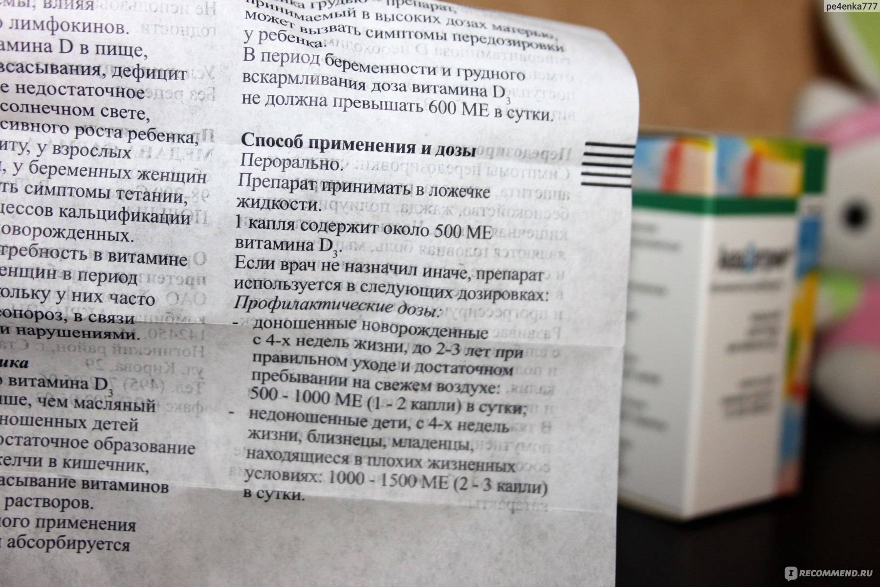 Витамины а и е для красоты кожи и волос