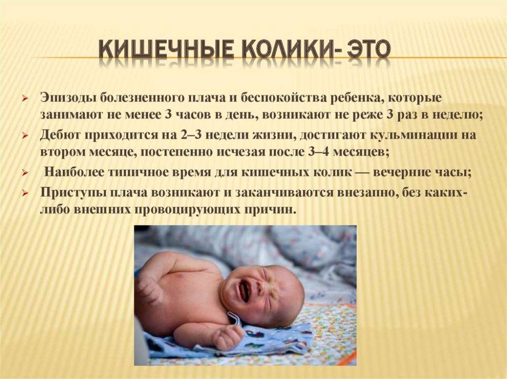 Новорождённый плачет и дёргает ножками ― вся правда о беспокойном поведении крохи