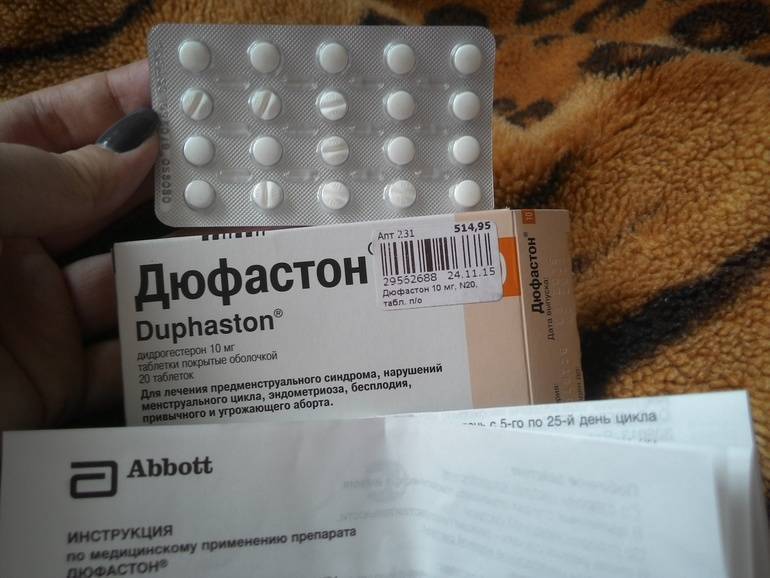 Дюфастон или норколут: что лучше