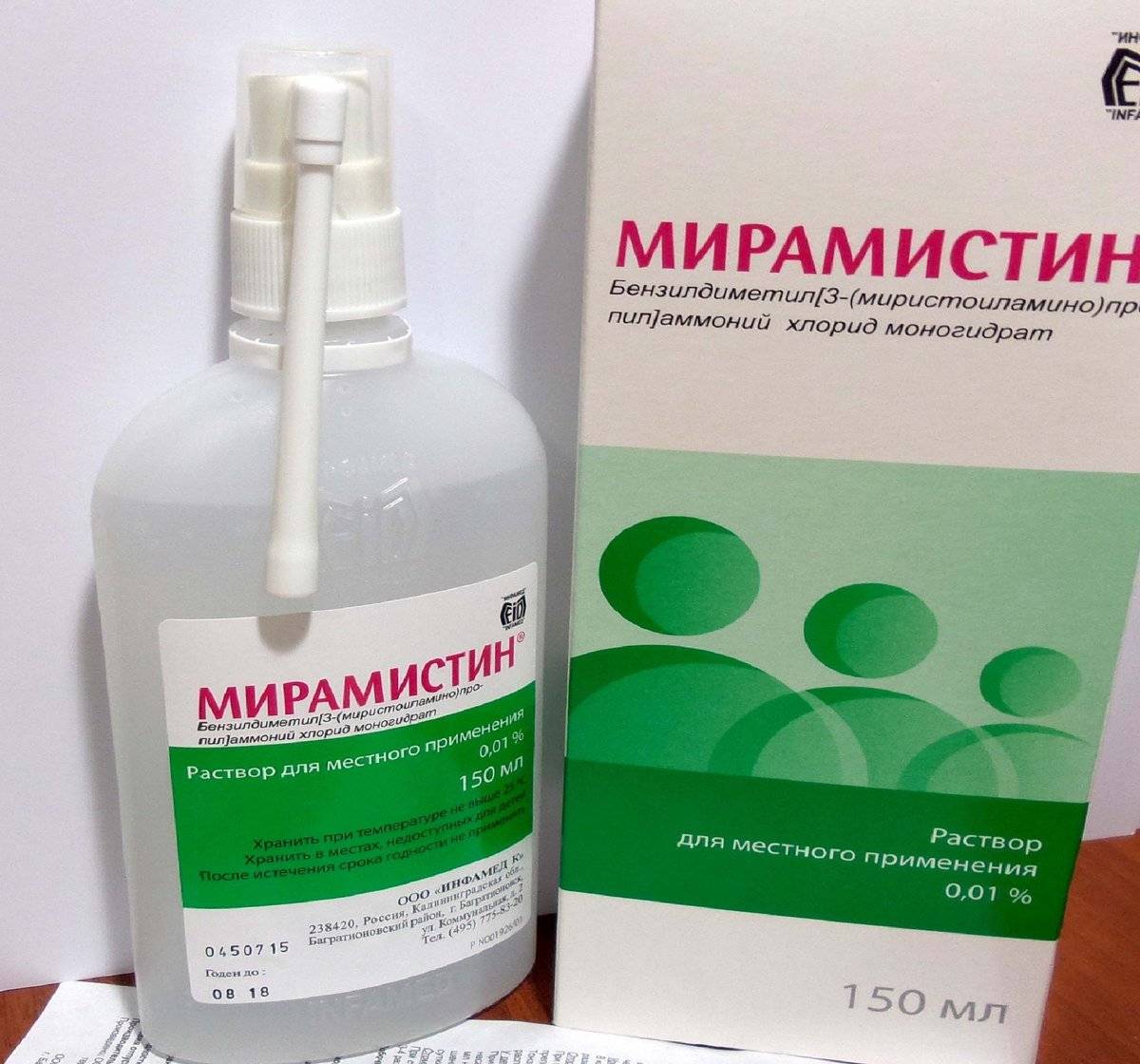 Какие противовирусные можно при ветрянке. средства для лечения ветряной оспы. немедикаментозное лечение ветрянки у детей