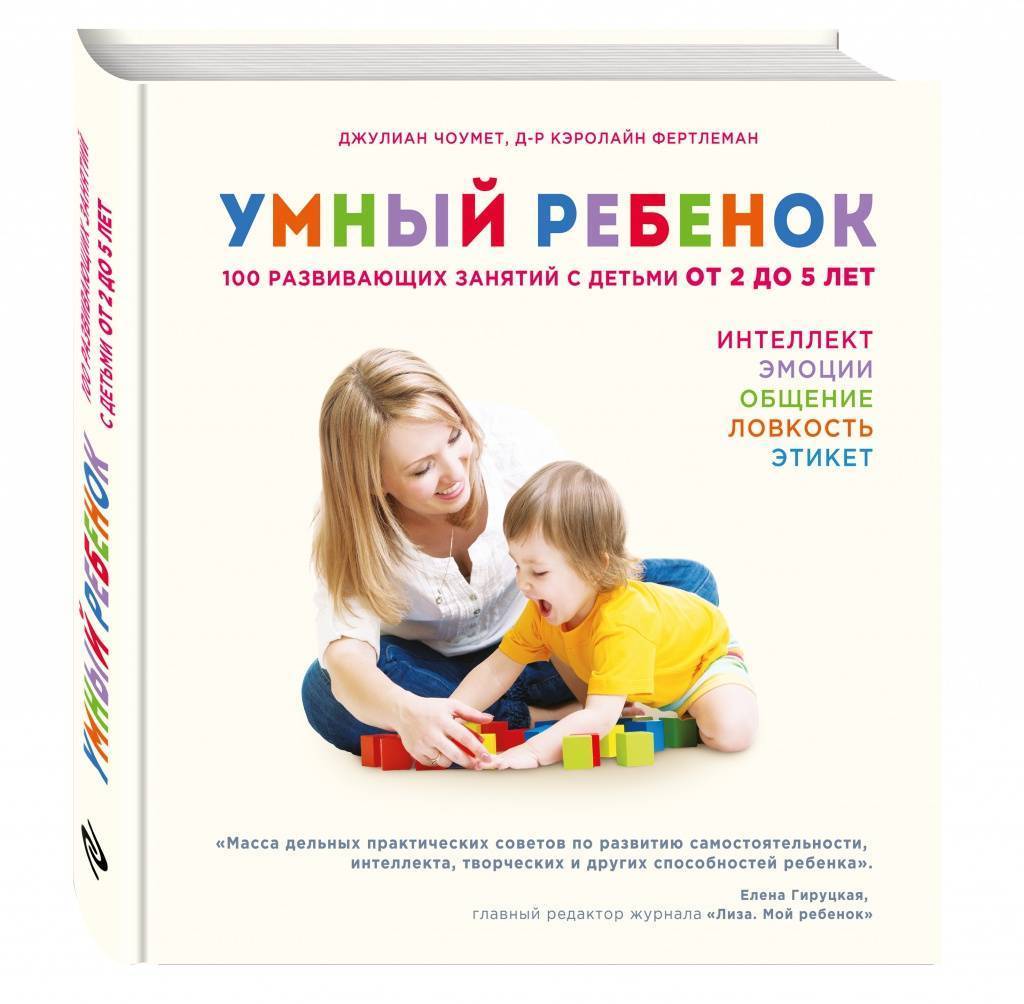 Рейтинг лучших книг для детей 2-3 лет в 2023 году