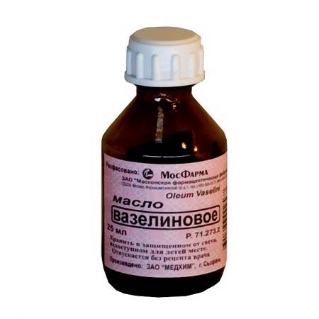 Вазелиновое масло и мазь для новорожденных