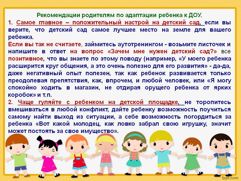 Нужен ли ребенку детский сад, стоит ли отдавать его туда: мнения психологов