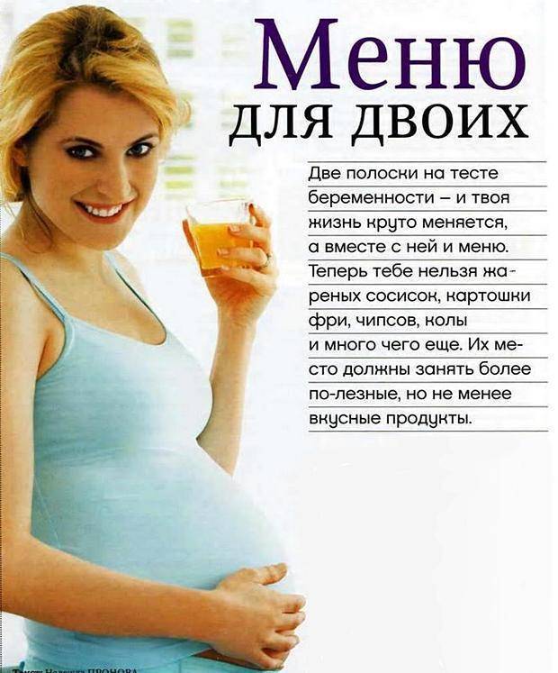 Беременность: как заботиться о здоровье для благополучной беременности? * клиника диана в санкт-петербурге