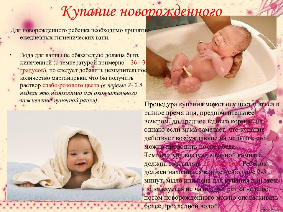 Развитие новорожденного в первый месяц жизни (0-1 месяц)