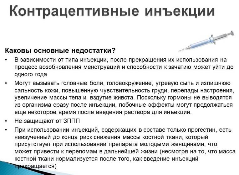 Аллергия на презервативы у женщин и мужчин: бывает ли и как проявляется?