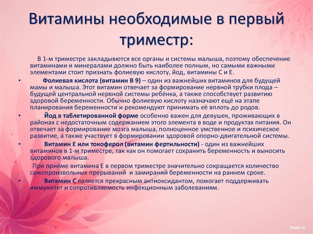 Наращивание ресниц при беременности: показания и противопоказания