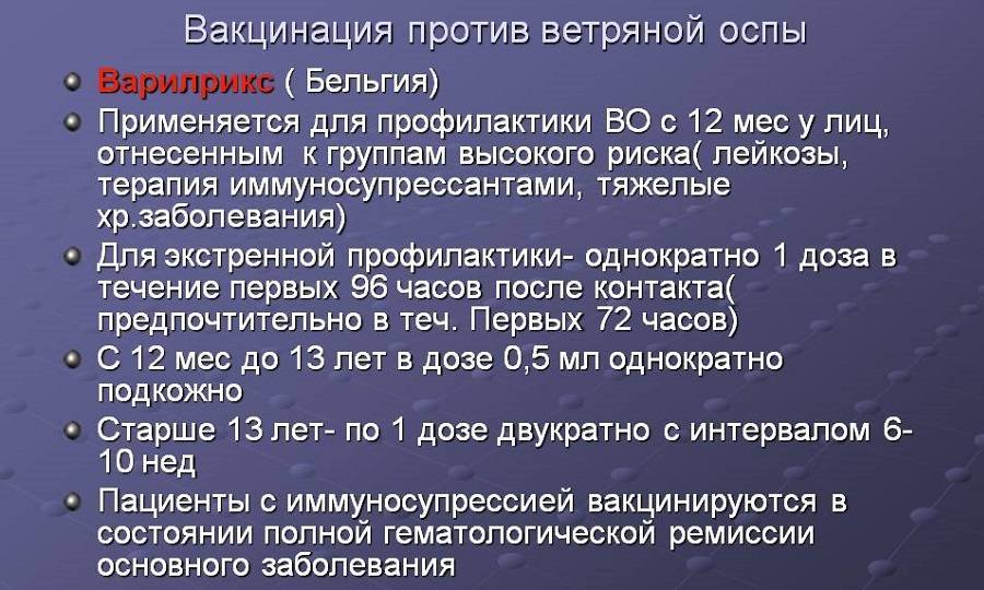 Борьба с эпидемией оспы, или история создания первых прививок