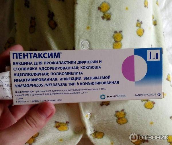 После прививки акдс у ребенка болит нога, он хромает: осложнения укола превенара (ревакцинация)