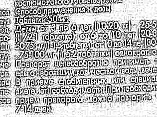 Фуразолидон для детей: показания, инструкция по применению и отзывы