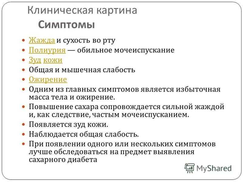 Сухость во рту – причины возникновения и способы устранения