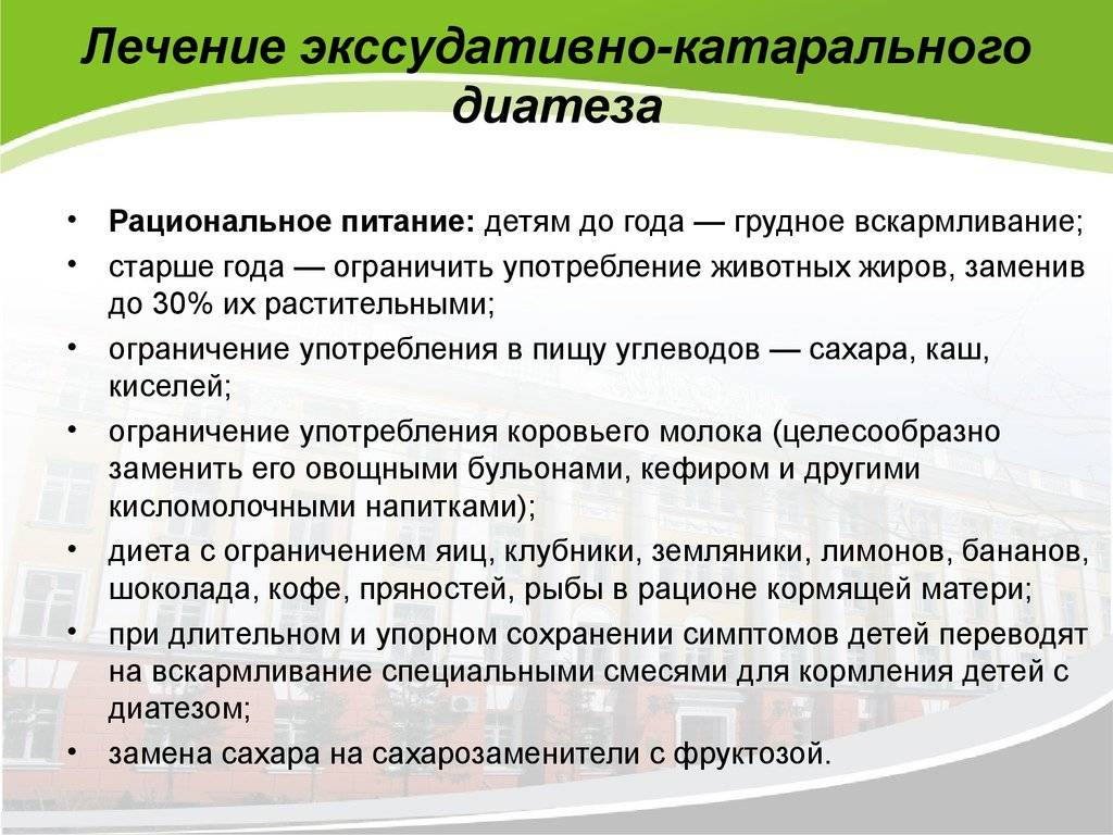 Как выглядит диатез на лице у грудничка при грудном вскармливании?