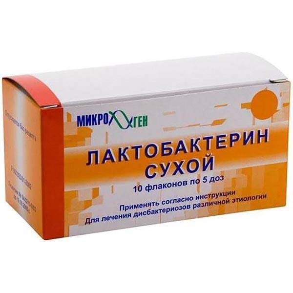 Нужен ли лактобактерин для лечения новорожденного ребенка?