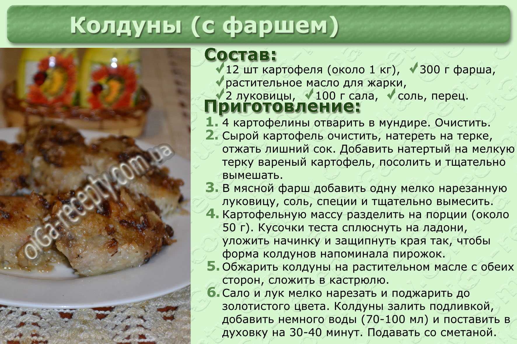 Рецепты котлет для ребенка 1 года из овощей, мяса и рыбы