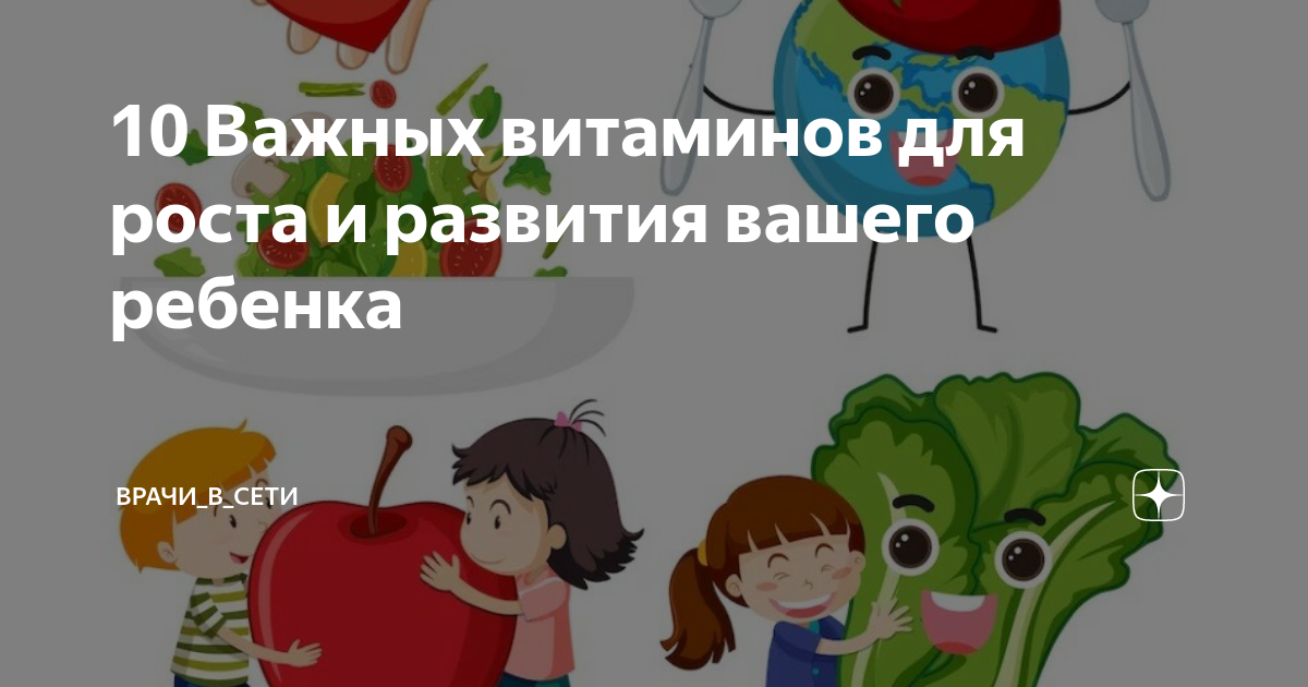 Меню ребёнка в 11 месяцев: примерный рацион питания