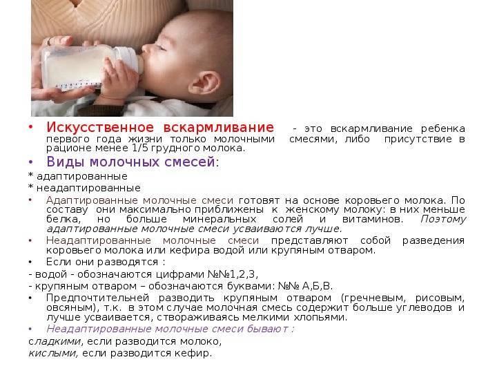 Почему новорожденный ребенок плохо набирает в весе при грудном вскармливании: причины и помощь грудничку