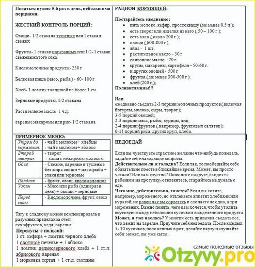Абрикосы при грудном вскармливании: польза и вред продукта в период гв, и можно ли кормящим мамам употреблять в первый месяц сушёные плоды или компот из них?