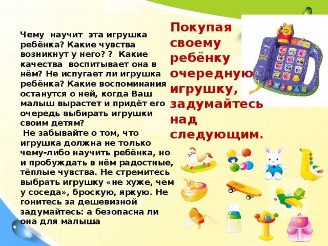 Какие игрушки нужны ребенку в 1 месяц | уроки для мам