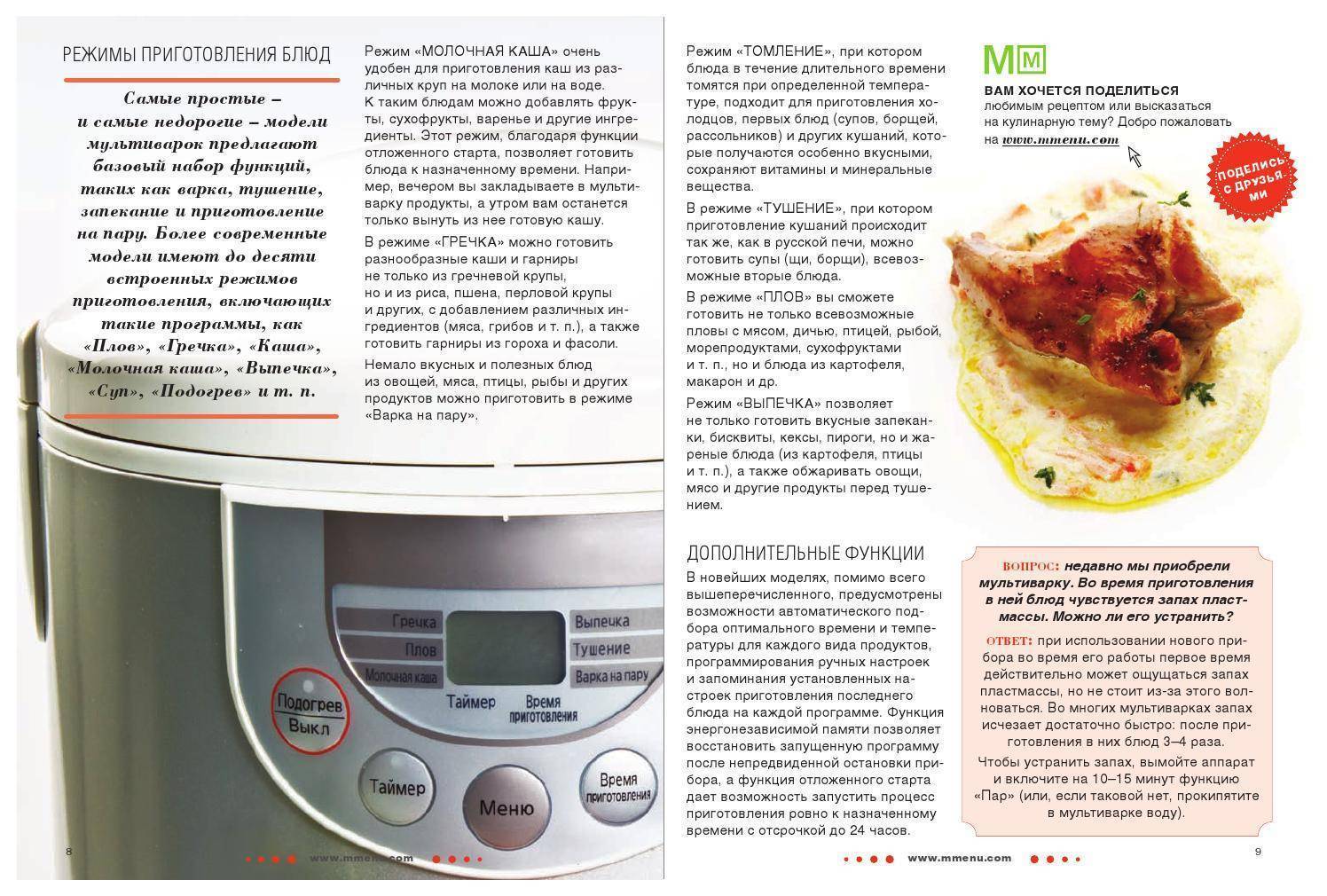 Мясное суфле как в детском саду — рецепт с пошаговыми фото