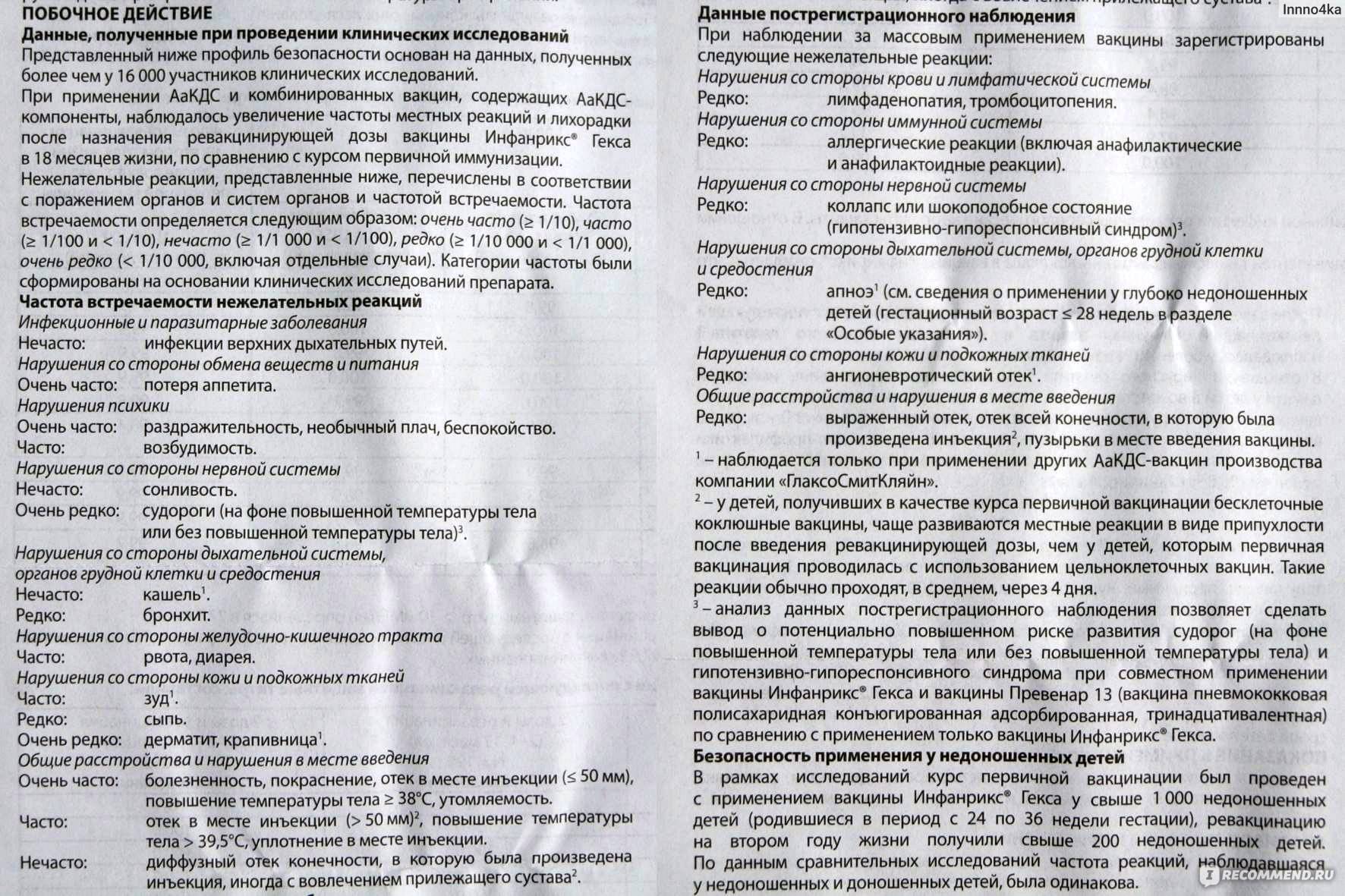Ответы на вопросы