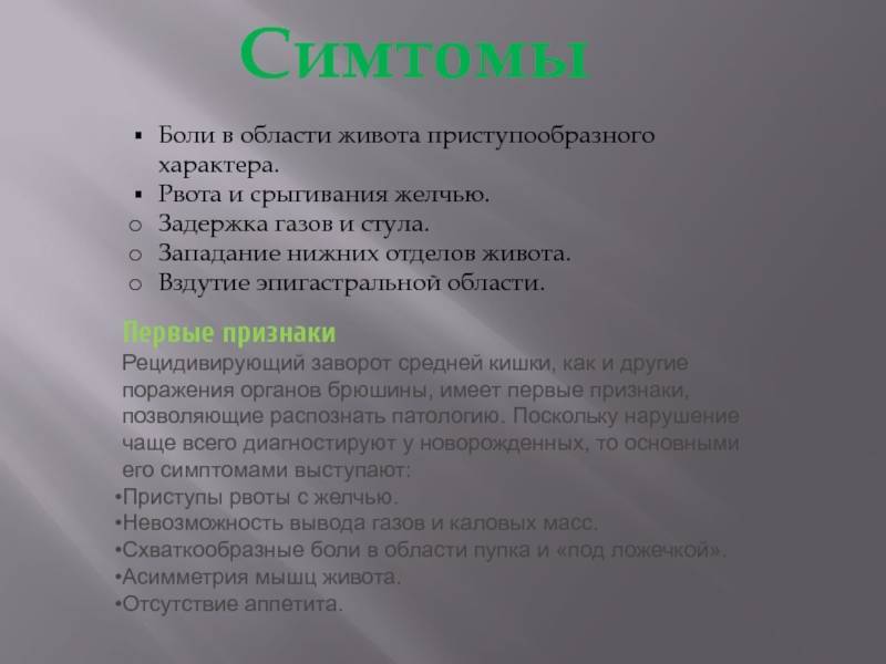 Советы родителям: что делать, если ребенка рвет водой без температуры